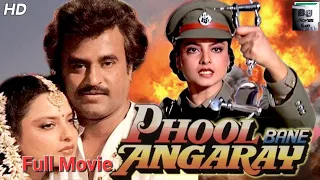 Phool Bane Angaray (1991) Hindi Full Movie / Genres: Action, Drama / Rate:⭐️4.5/10•IMDB