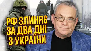 💥ЯКОВЕНКО: Захід ЗНИЩИТЬ ВИБОРИ ПУТІНА! Кремль отримає сигнал. Атака на Бєлгород - репетиція