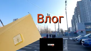 Влог: новые часы.