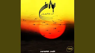 Janan (Original Mix)
