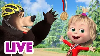 🔴 LIVE STREAM 🎬 Masha and the Bear 🏅 Up for a challenge 🏆