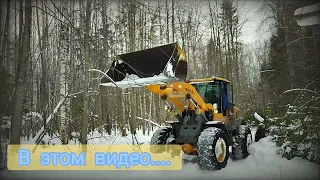 Пробиваю дорогу через поле. Чищу в лесу.