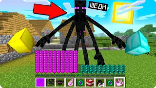 💜КАК ИГРАТЬ ЗА ЭНДЕРМЕНА В МАЙНКРАФТ? 100% ТРОЛЛИНГ ЛОВУШКА MINECRAFT НО ШЕДИ МЕН НУБИК ДЕВУШКА