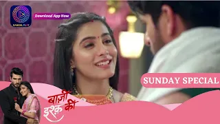 Baazi Ishq Ki | 20 may 2023 | Sunday Special बाज़ी इश्क़ की Dangal TV