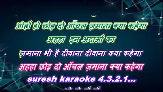 chhod do anchal zamana _ with female karaoke lyrics scrolling