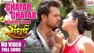 CHATAR CHATAR | KHESARI LAL YADAV, RITU SINGH,PRIYANKA SINGH | HD VIDEO SONG 2018