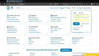 Відновлення доступу до сайту АВТОКЛАД