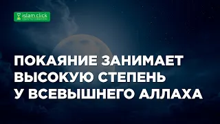 Абу Яхья Крымский: Аллах любит много кающихся. О покаянии. Грех народа Люта