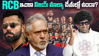 IPL Vijay Malya Still In RCB? & Biggest Snake in telugu | Top 10 Interesting Facts | V R Raja Facts