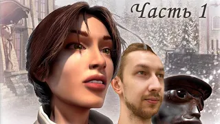 Syberia. Часть 1. Полное прохождение. Валадилена. [ 1440p | 2700x | 2080ti ]