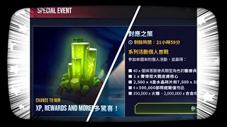 Special Event: Countermeasures | 特殊活動：對應之策 #transformersearthwars #transformers