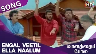 Engal Veetil Ella Naalum HD Song Vaanathaippola