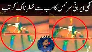 Lucky Irani Circus in Burewala 2023 | Watch full video