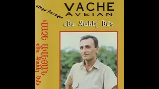 Vache Aveyan - Gisher Lusnyak Gisher 1990 (vol.1) *classic*