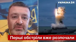 🚀БРАТЧУК заявив про тривожний план Кремля: на флот знову привезли "Калібри" / рф, путін - Україна 24