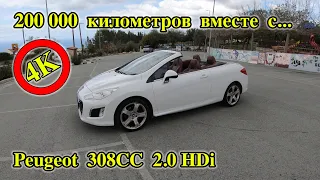 Peugeot 308 CC 2.0 hdi | Большой обзор Peugeot 308 |  Обзор Пежо 308 | Пежо 308 дизель | Peugeot 308