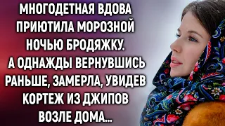 Многодетная вдова приютила морозной ночью бродяжку. А однажды вернувшись раньше, замерла, увидев…