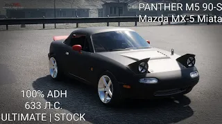 Настройка PANTHER M5 90-S (Mazda MX-5 Miata) | CarX Drift Racing Online  | DFX