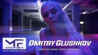 Dmitry Glushkov - Angel Dust (Original Mix) ➧Video edited by ©MAFI2A MUSIC