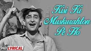 Kisi Ki Muskurahaton Pe - Lyrical | Raj Kapoor | Mukesh | Anari