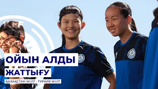 Минсктегі алғашқы күн | Қазақстан WU17 – Түркия WU17 | Ойын алды жаттығу | Даму кубогы