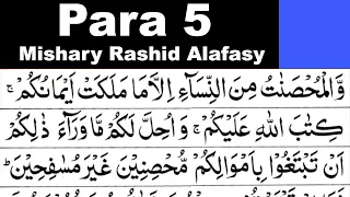 Para 5 Full | Sheikh Mishary Rashid Al-Afasy With Arabic Text (HD)