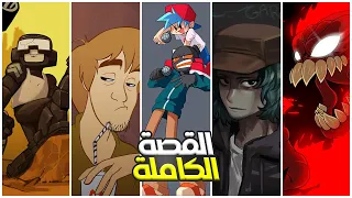 القصص الكاملة لأشهر أبطال فرايدي نايت 😳🔥 | Friday night funkin