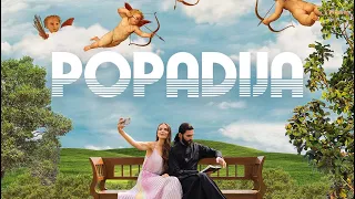 POPADIJA - TRAILER