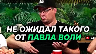 История Гарика Харламова про Павла Волю и женщину с ребенком