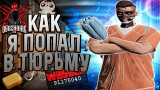 ПЕРВЫЙ ДЕМОРГАН, КОТОРЫЙ Я ПОЛУЧИЛ ЗА ЭТО ВСЕ | MAJESTIC RP | OSOZNANIE