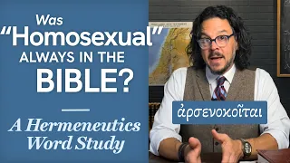 Was "Homosexual" Always in the Bible? A Hermeneutics Word Study