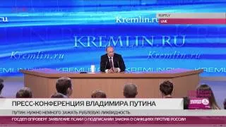 Путин: то, что происходит с экономикой, это не расплата за Крым