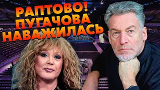 💥Троицкий: ПУГАЧЕВА ВОЗВРАЩАЕТСЯ! Алла раскрыла мне ТАЙНУ ПЕСКОВА. Она НЕЧТО ЗАДУМАЛА