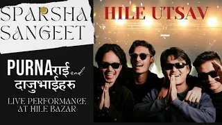 Sparsha Sangeet | Purna Rai & Dajubhaiharu | Live performance at Hile Bazar | GCN | 2081