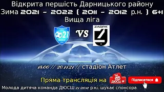 ДЮСШ 21 vs ФК Заспа - 20/11/2021