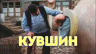 «Кувшин». 1970 | Full HD