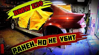 Замена порога bmw e39 | подготовка кузова | ремонт bmw e39