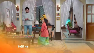 Pyar Ka Pehla Naam Radha Mohan 13 February 2023 New Promo