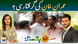 Geo Pakistan  - Imran Khan's arrest? - 22 August 2022