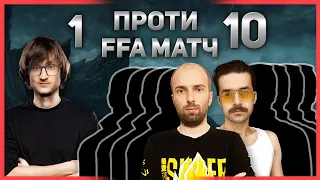 1 ПРОТИ 10 НОВАЧКІВ - ФФА ШОУ МАТЧ - Warcraft 3 Українською - з @kabobap @Light93ning@vendettahohol