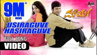 Maurya || Usiraguve Hasiraguve || Puneeth Rajkumar || Meera Jasmine || Gurukiran || S.Narayan