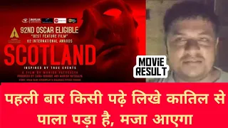 Scotland (2020)  bollywood hindi movie REVIEW ll akhilogy