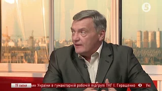 Донбас, «малоросія» // Час. Підсумки дня - 19.07.2017