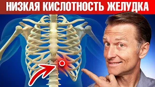 Как определить кислотность желудка? 3 домашних теста🧐