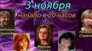 Марина Носова поёт три песни