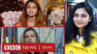 তরুণদের চোখে বাংলাদেশের ফ্যাশন ডিজাইনিং