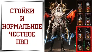 Скрытые НОВИНКИ ОБНОВЫ Diablo Immortal | То что ты не знал про обновление