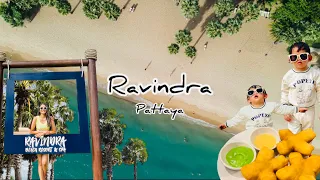 🏢พักผ่อนโรงแรมราวินทรา🌊⛵️หาดสวย ติดทะเล ห้องกว้าง สระสวย ราคาไม่แพง #ravindra #pattaya #พัทยา