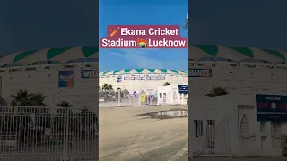 🏏EKANA CRICKET STADIUM 🏟️LUCKNOW❤️LSG Vs CSK🏏#viral #shorts #youtubeshorts #cricket