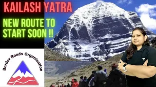 Kailash Yatra- New Route through Uttarakhand to open by end of 2023 (हिंदी में)